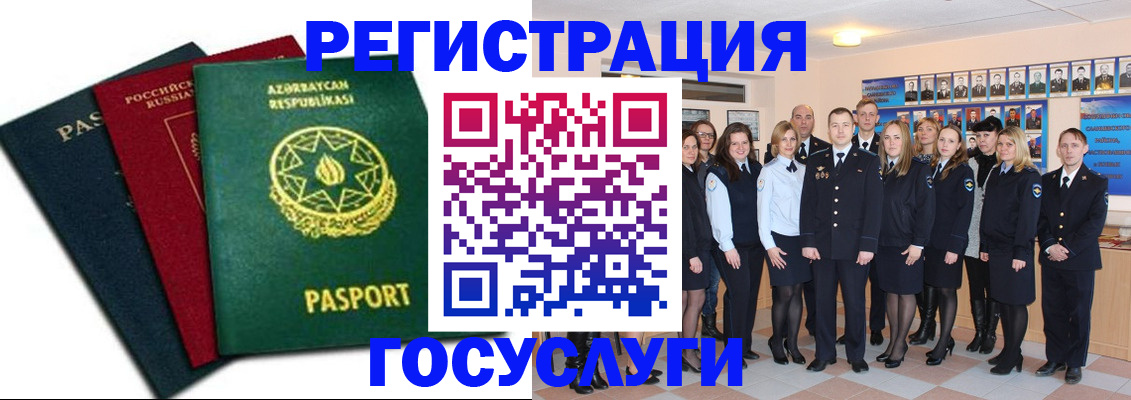 прописка в квартире в Малоярославце