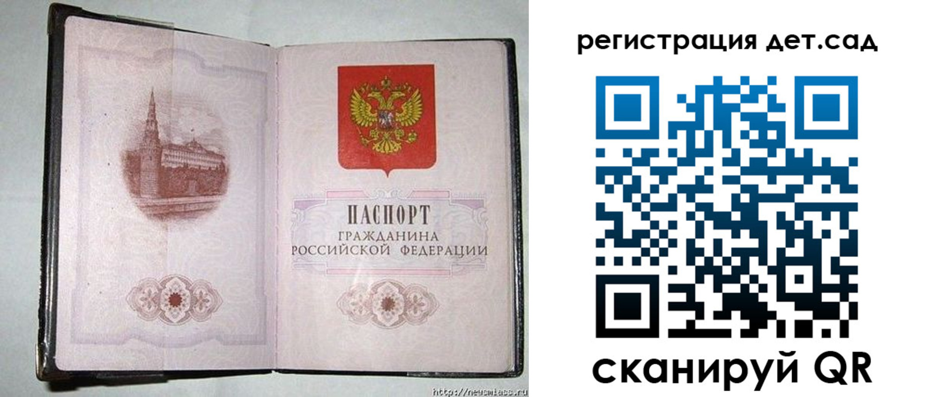 регистрация в Малоярославце