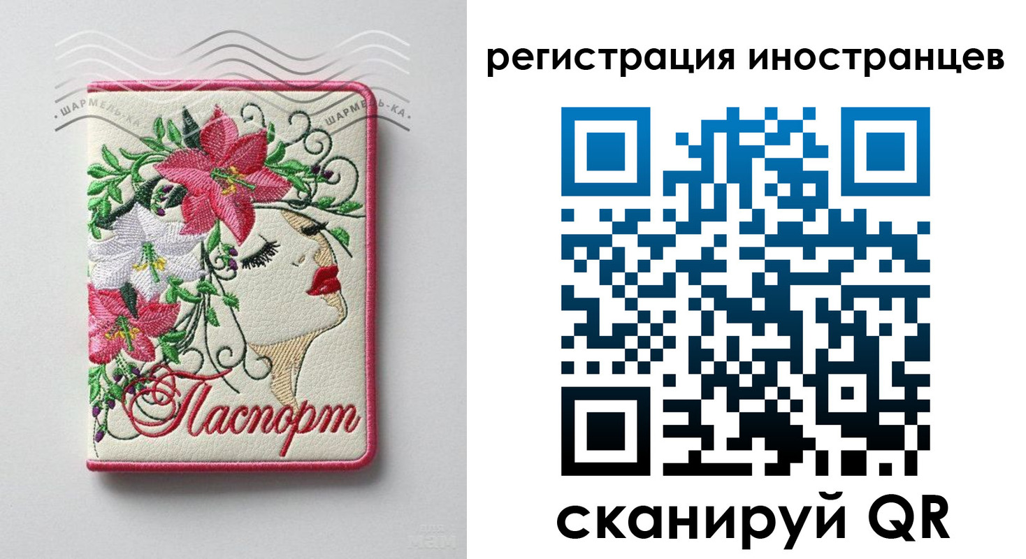 прописка в Малоярославце