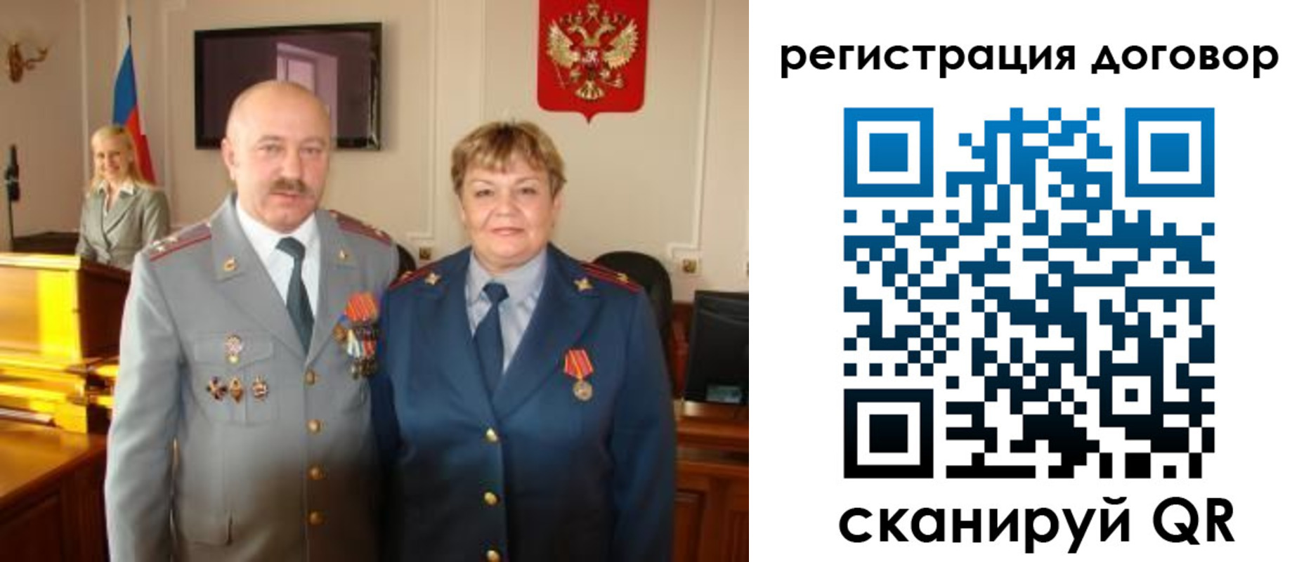 прописка паспорт в Малоярославце