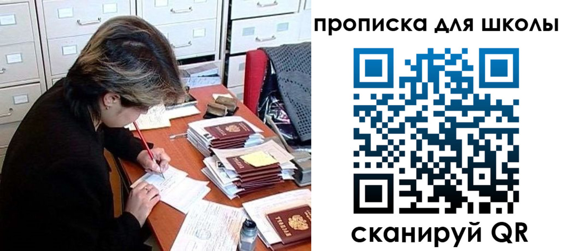 временная регистрация 2025 в Малоярославце