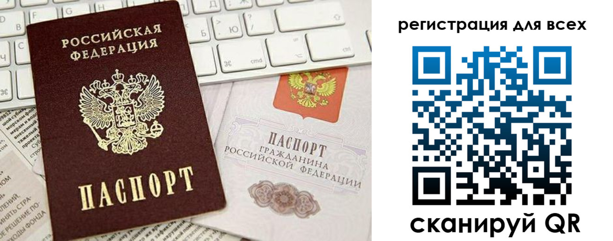 прописка для работы в Малоярославце