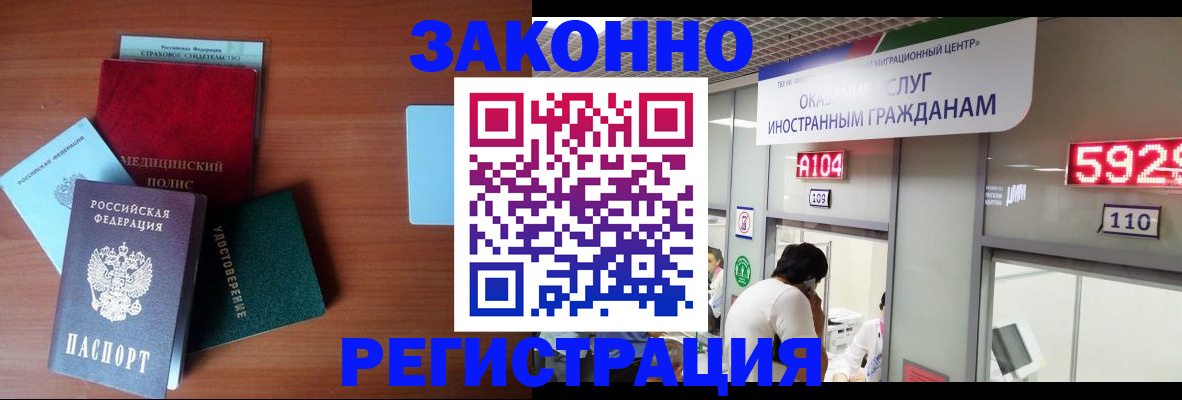 прописка гарантия в Малоярославце