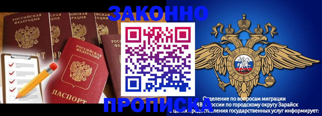 прописка для кредита в Малоярославце